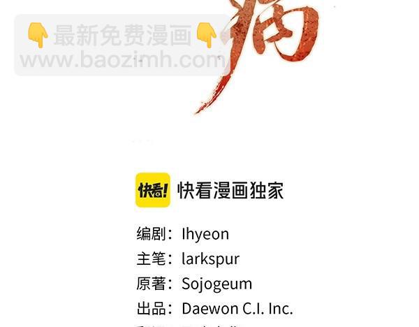 完结篇 同样的选择2