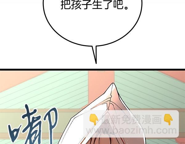 番外1 孩子叫你什么？10