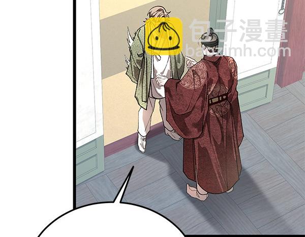 番外1 孩子叫你什么？105