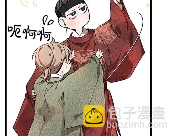 番外1 孩子叫你什么？108