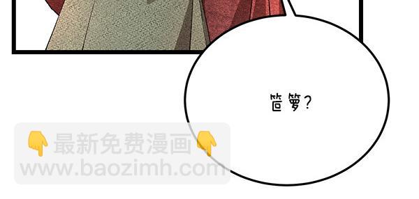 番外1 孩子叫你什么？109