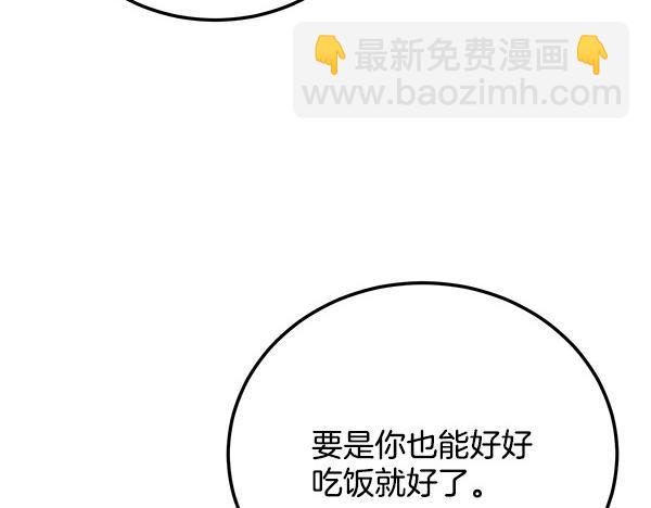 番外1 孩子叫你什么？113