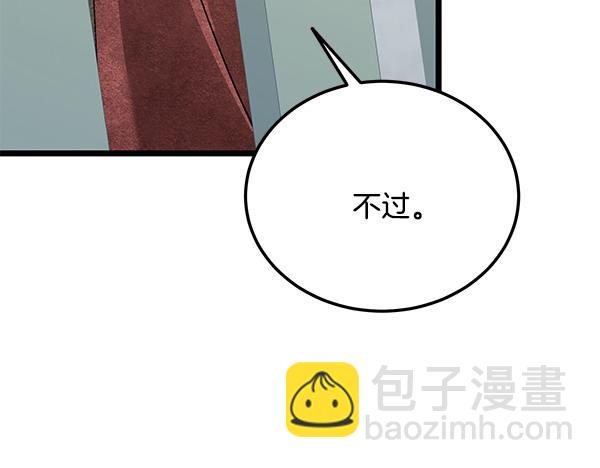 番外1 孩子叫你什么？116