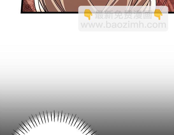 番外1 孩子叫你什么？120