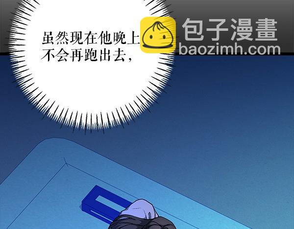 番外1 孩子叫你什么？121