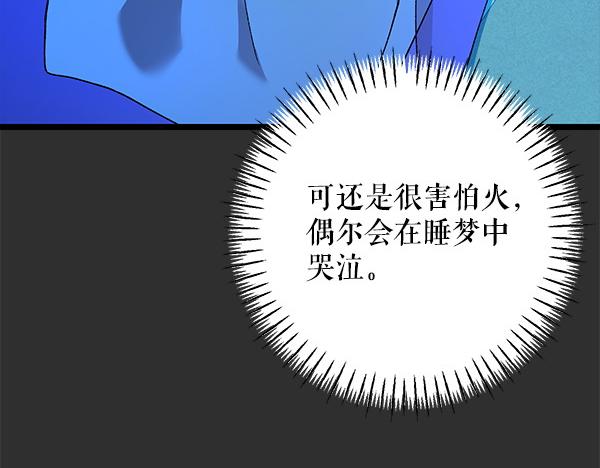 番外1 孩子叫你什么？123