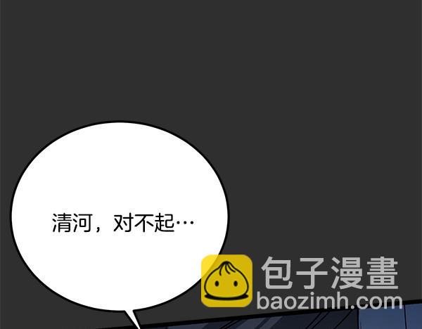 番外1 孩子叫你什么？124