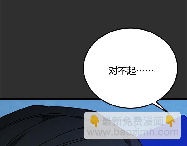 番外1 孩子叫你什么？127