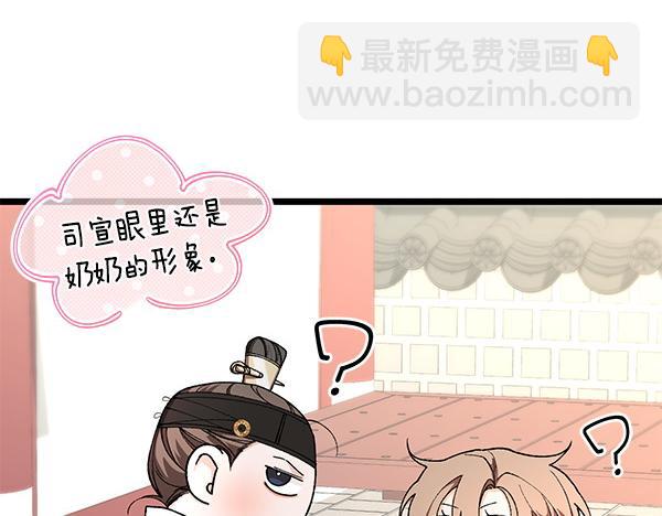 番外1 孩子叫你什么？13