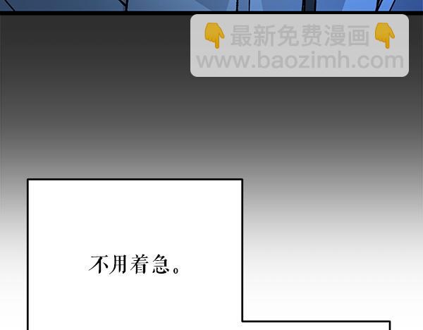番外1 孩子叫你什么？130