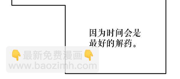 番外1 孩子叫你什么？131