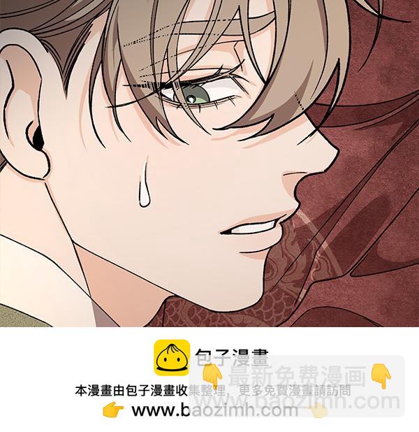 番外1 孩子叫你什么？139