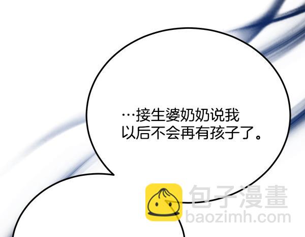 番外1 孩子叫你什么？141