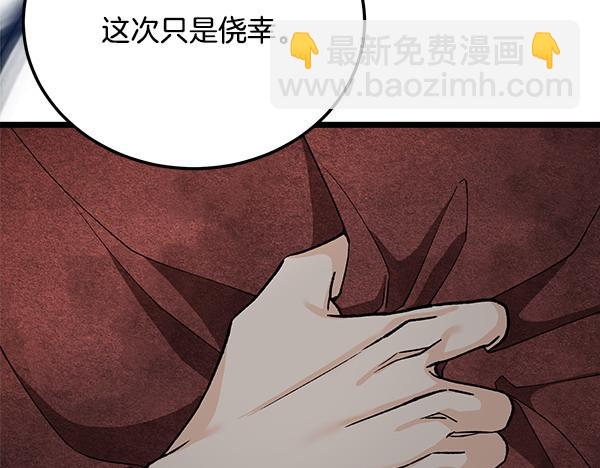 番外1 孩子叫你什么？142