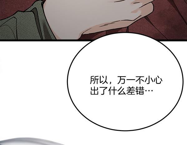 番外1 孩子叫你什么？143