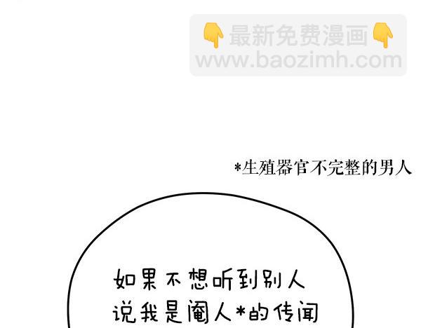 番外1 孩子叫你什么？153