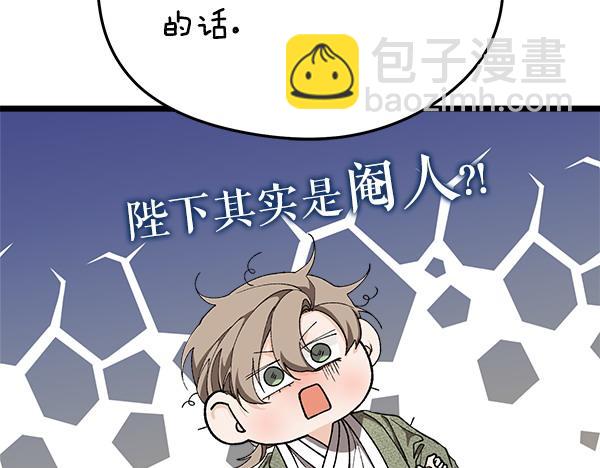 番外1 孩子叫你什么？158