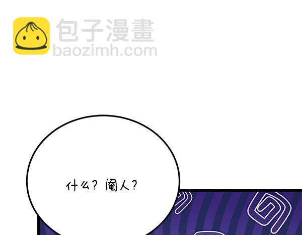番外1 孩子叫你什么？160