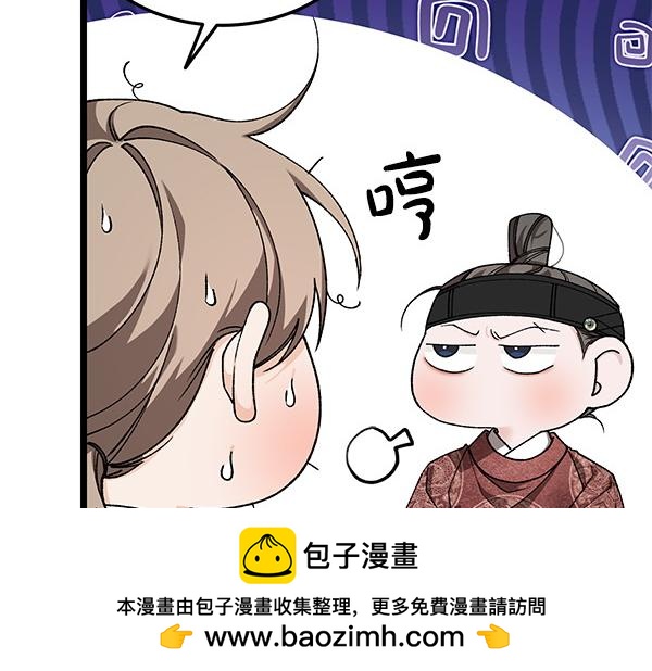 番外1 孩子叫你什么？161