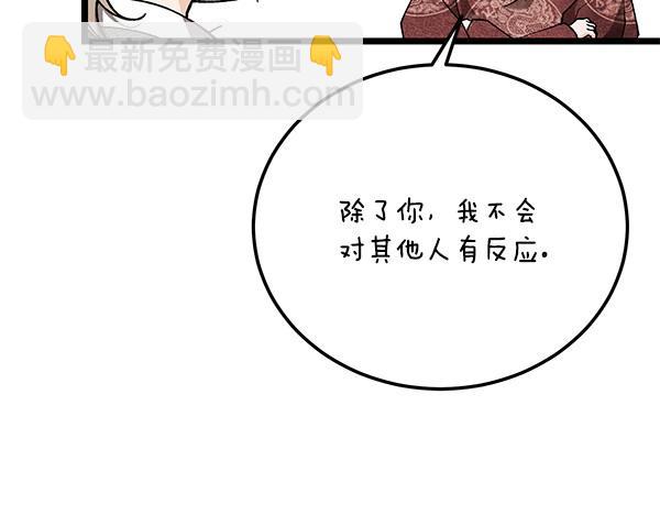 番外1 孩子叫你什么？162