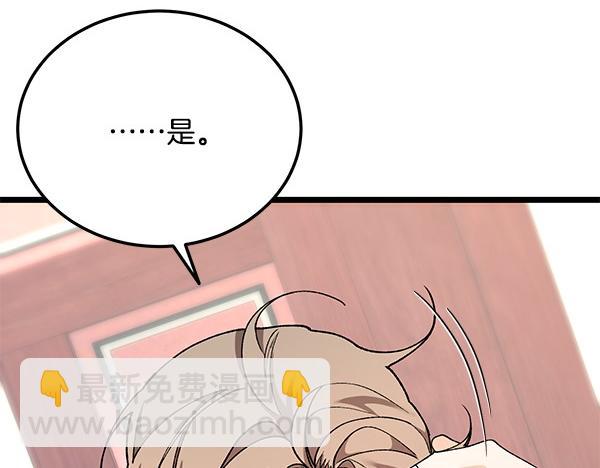番外1 孩子叫你什么？167