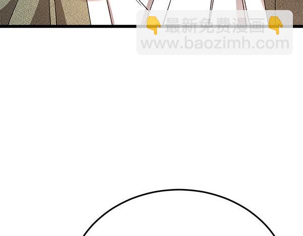 番外1 孩子叫你什么？169