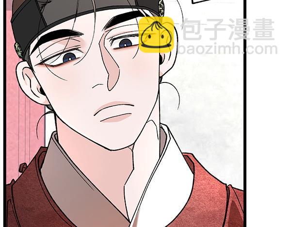 番外1 孩子叫你什么？171
