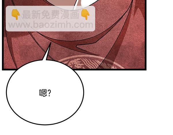 番外1 孩子叫你什么？172