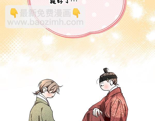 番外1 孩子叫你什么？187