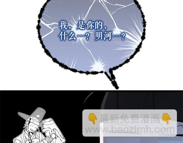 番外1 孩子叫你什么？189