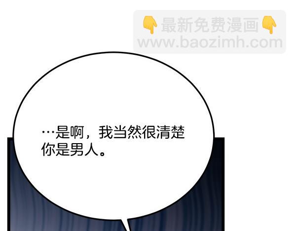 番外1 孩子叫你什么？192