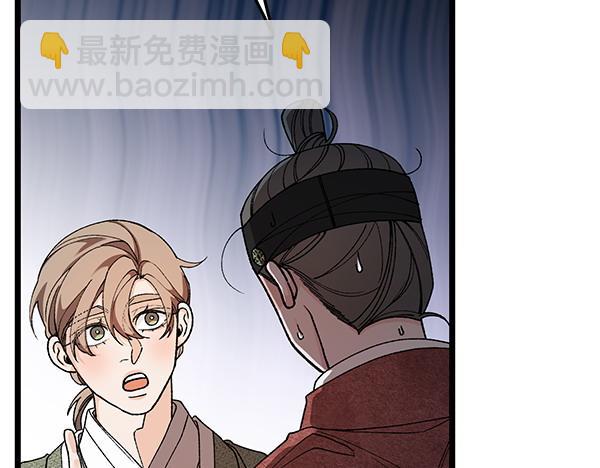 番外1 孩子叫你什么？193