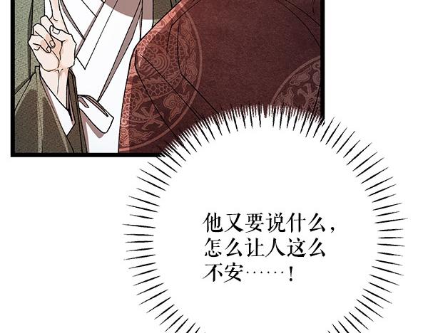 番外1 孩子叫你什么？194