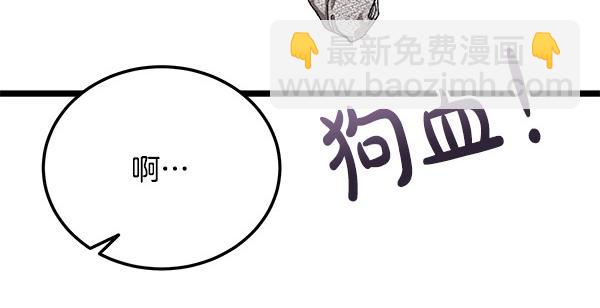 番外1 孩子叫你什么？204