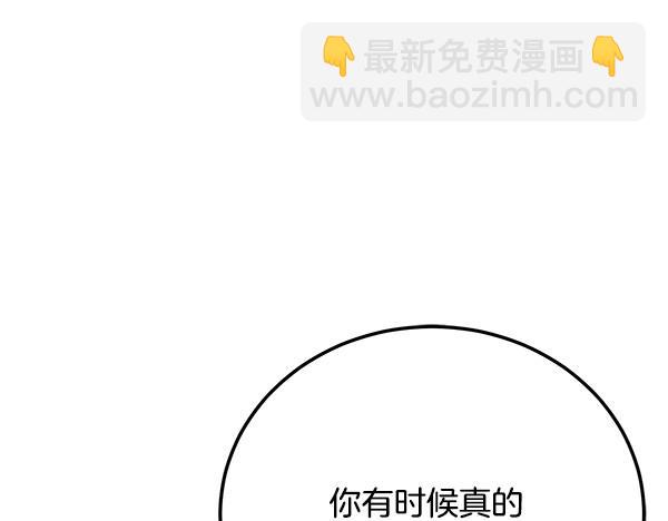 番外1 孩子叫你什么？205