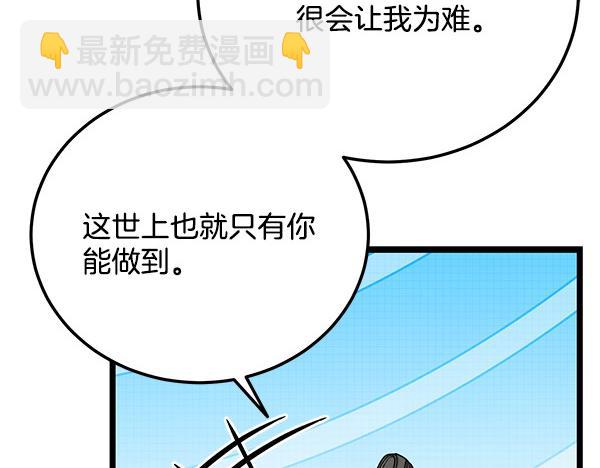 番外1 孩子叫你什么？206