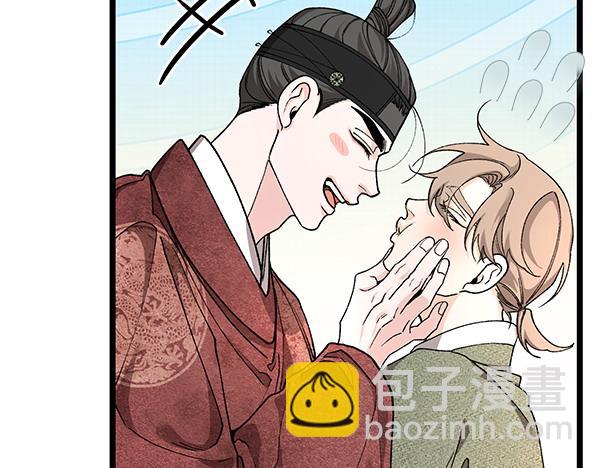 番外1 孩子叫你什么？207
