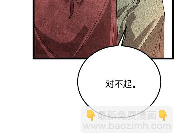 番外1 孩子叫你什么？208