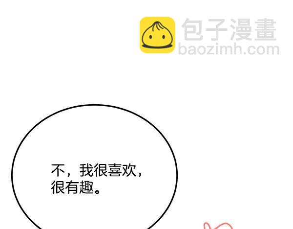 番外1 孩子叫你什么？209
