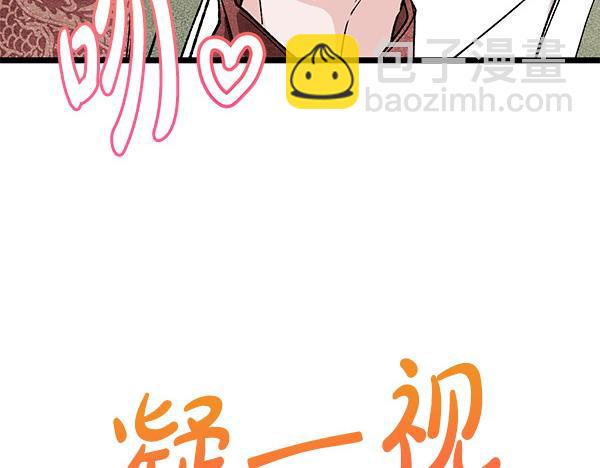 番外1 孩子叫你什么？216