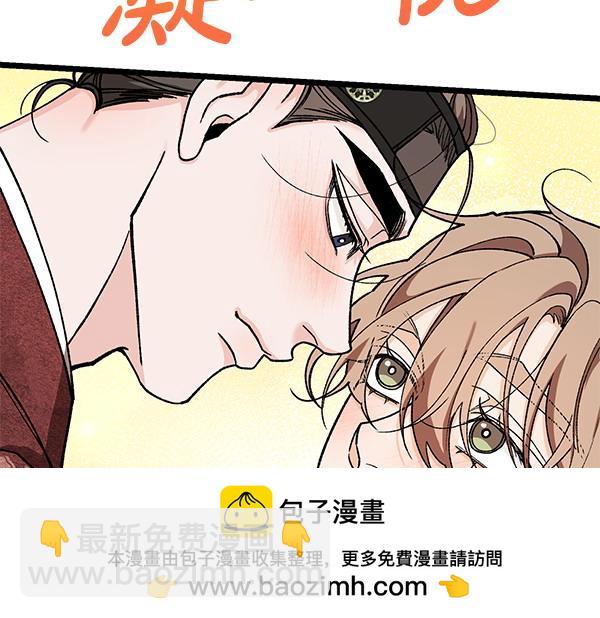 番外1 孩子叫你什么？217