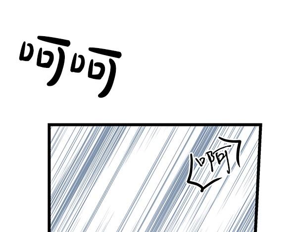 番外1 孩子叫你什么？219