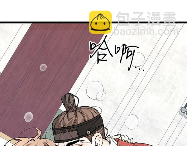 番外1 孩子叫你什么？222