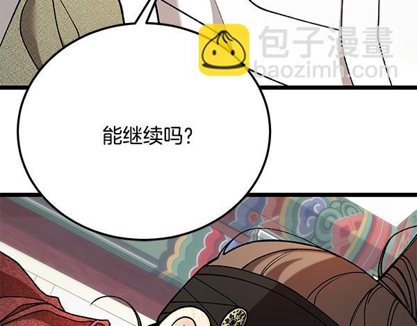 番外1 孩子叫你什么？227