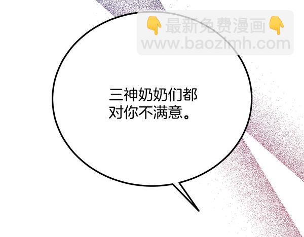 番外1 孩子叫你什么？24