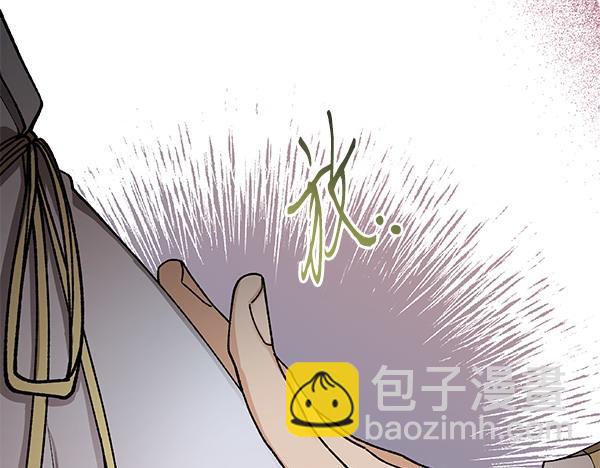番外1 孩子叫你什么？25