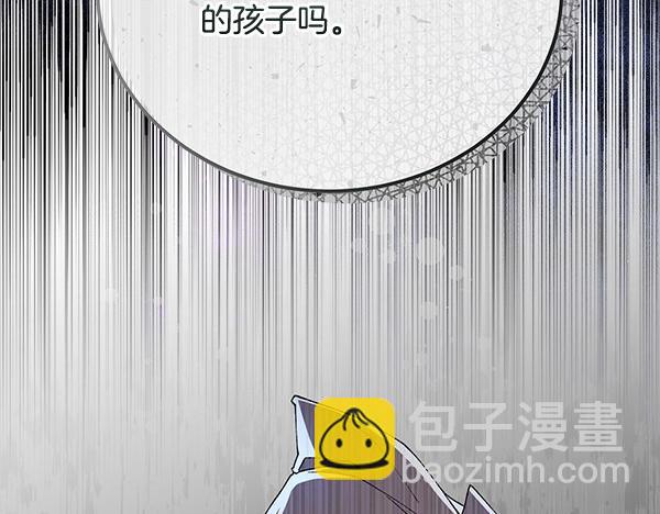 番外1 孩子叫你什么？28