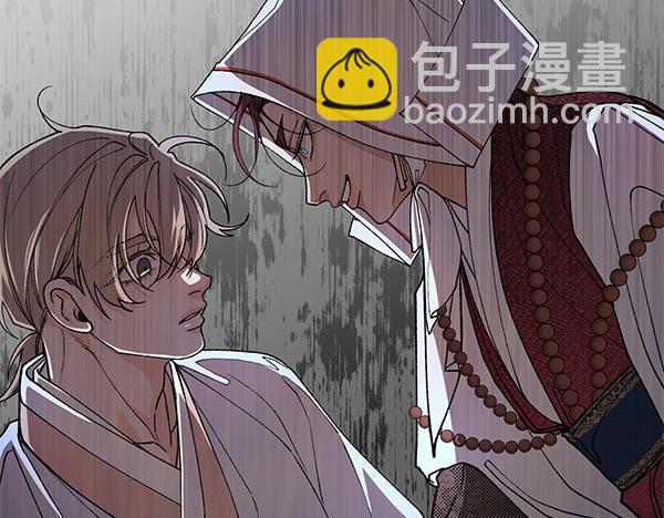 番外1 孩子叫你什么？29
