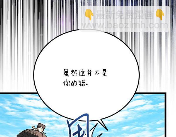 番外1 孩子叫你什么？32