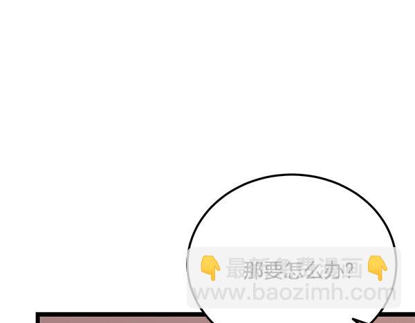 番外1 孩子叫你什么？35